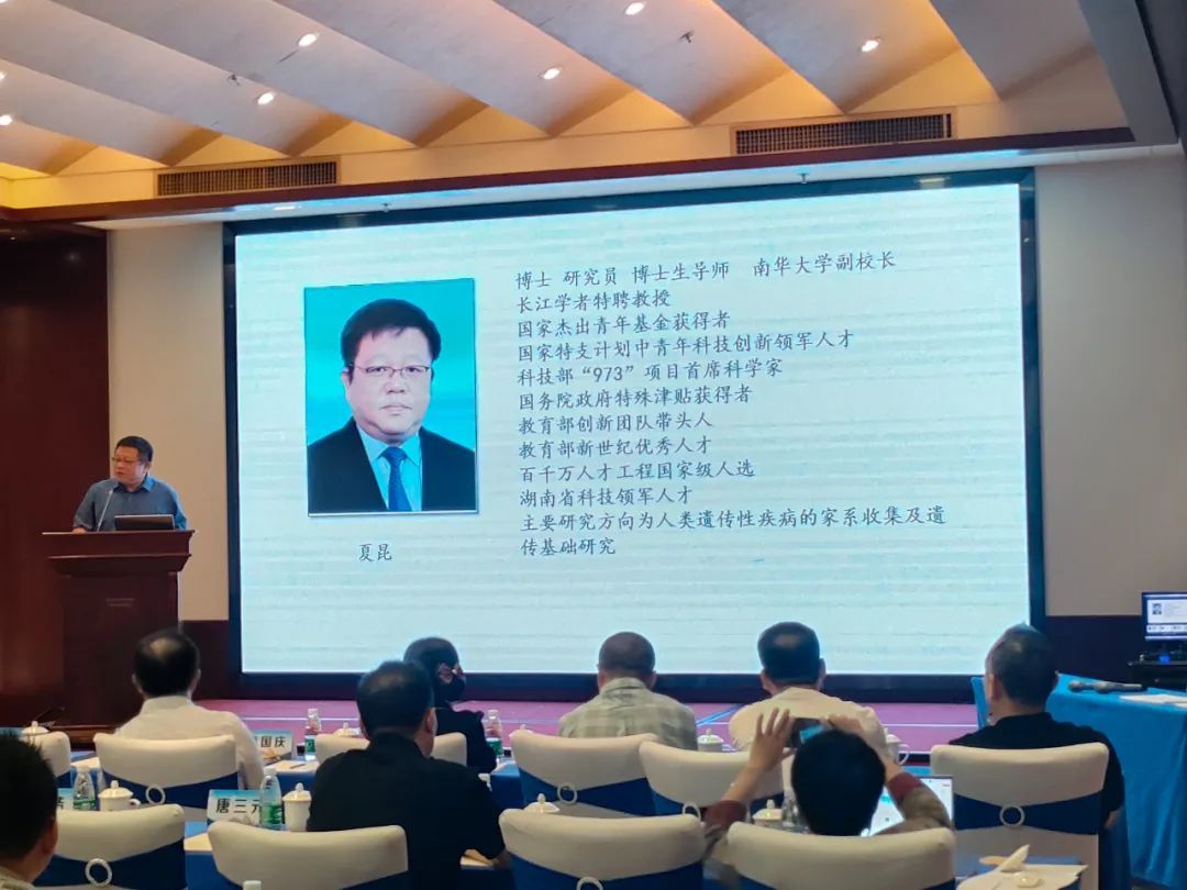 湖南CA88医疗祝贺2023年衡阳市医学会神经外科学专业委员会学术年会胜利召开